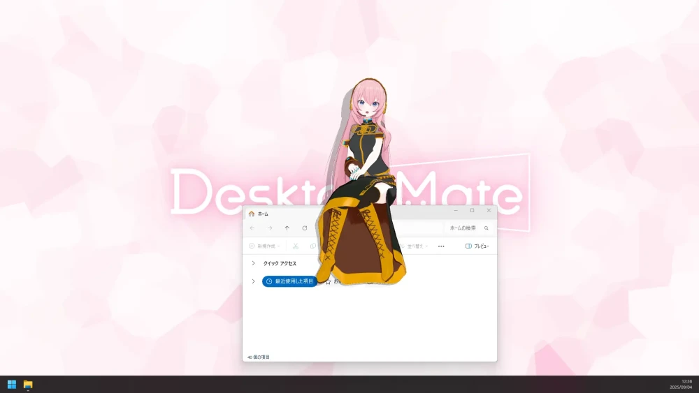 DLC Megurine Luka